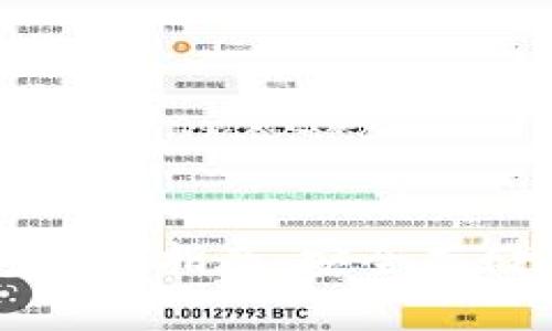 比特币硬钱包制作指南：安全存储你的数字资产