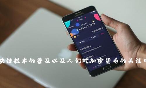 以太坊Web钱包测试是一个日益增长的主题，尤其是随着区块链技术的普及以及人们对加密货币的关注日益增加。我们会深入探讨这个主题，并为您提供详尽的内容。

探索以太坊Web钱包测试的最佳实践与常见问题