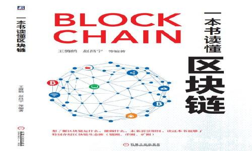 : 如何查询虚拟币钱包地址资料? 教你获取安全信息的技巧