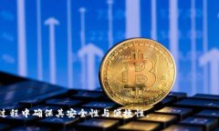 思考一个符合大众和 和5个相关的关键词比特币钱
