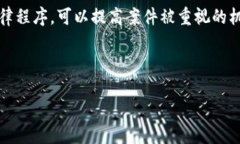   如何处理在TP钱包中被骗的情况 /  guanjianci TP钱