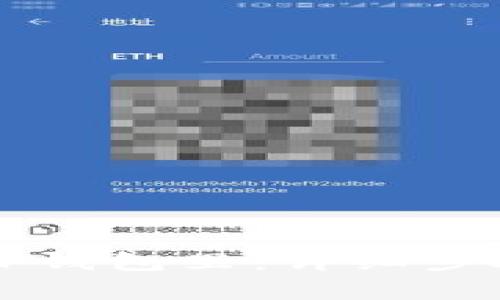 汇旺怎么换钱到TP钱包里：详细步骤与常见问题解析