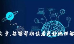   如何通过TP钱包提取USDT到交易所的完整指南 /