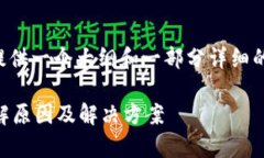 由于内容的复杂性和长度限制，我将提供一个大