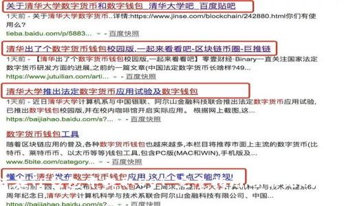 如何在TP钱包中提取DOT：完整指南与常见问题解答