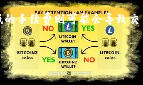 
tp钱包USDT获取与管理指南

关键词
tp钱包, USDT, 钱包管理, 加密货币, 数字资产/guanjianci

近年来，随着区块链技术的迅猛发展，加密货币逐渐成为人们关注的焦点。特别是USDT（泰达币），因其与美元的1:1挂钩，成为了数字货币交易中的重要稳定币。而作为存储和管理USDT的工具，tp钱包（TokenPocket）因其用户友好和功能丰富而受到广泛欢迎。但许多用户在使用tp钱包时，常常会疑惑“tp钱包USDT钱在哪里”。本文将为大家详细介绍tp钱包以及USDT资产的管理方法，帮助您更好地理解和使用这款钱包，同时，我们还将解答常见问题，以便给您提供全面的指导。

tp钱包介绍
tp钱包，全称TokenPocket Wallet，是一款支持多种区块链资产的去中心化数字钱包，不仅支持以太坊（ETH），还支持比特币（BTC）、波场（TRON）、EOS等多个主流区块链资产。该钱包以其用户友好的界面、安全的技术架构和丰富的功能得到了广泛使用。

tp钱包的主要功能包括安全存储私人钥匙、方便的资产管理、支持去中心化交易所的交易以及内置的DApp（去中心化应用）浏览器等。对于想要在区块链世界中投资和交易的用户来说，tp钱包无疑是一个不错的选择。

USDT在tp钱包中的管理方式
关于“tp钱包USDT钱在哪里”的问题，首先需要明确的是，当你在tp钱包中成功购买或转入USDT后，这些资金实际上是存储在你的钱包地址下，而不是在某个中心化平台上。因此，了解如何查看和管理你在tp钱包中的USDT是非常重要的。

在tp钱包中，用户可以通过以下步骤查看自己的USDT余额：
ol
    li打开tp钱包应用，输入密码或者指纹进行解锁。/li
    li进入“资产”页面，在资产列表中寻找USDT。/li
    li点击USDT，可以查看详细的资产信息，包括余额、交易记录等。/li
/ol

在tp钱包中，USDT的管理非常方便。用户可以随时进行转账、接收和交易操作，只需输入对方的钱包地址即可。此外，tp钱包还支持链上交互，用户可以在去中心化交易所（DEX）上进行USDT交易，灵活应对市场波动。

tp钱包的安全性分析
随着加密货币的流行，安全问题也越来越受到重视。tp钱包采用了多重安全机制来保护用户的资产。这包括对用户私钥的本地加密存储、助记词备份功能、以及生物识别技术的应用等。

为了确保您的USDT和其他数字资产安全，用户也应该定期更新密码，并开启双重身份验证。此外，不要随意分享到网络上的私钥和助记词，以免遭受网络攻击。

常见问题解答

问题一：如何在tp钱包中购买USDT？
tp钱包不仅支持用户管理自己的加密资产，还提供了直接购买USDT的途径。用户可以通过信用卡、借记卡等多种方式购买USDT。以下是详细步骤：

ol
    li打开tp钱包并登录您的账户。/li
    li在首页中选择“买入”选项并选择USDT。/li
    li根据指引选择支付方式，并输入您希望购买的USDT数量。/li
    li确认交易信息无误后，完成支付，等待系统处理。/li
/ol

在购买过程中，需要注意的是用户需支付相关的手续费，并确保所输入的支付信息准确无误。购买完成后，您可以在“资产”页面中查看USDT的余额。

问题二：tp钱包可以转账到哪个钱包？
tp钱包支持转账到任何兼容的数字钱包，只要您拥有对方的收款地址即可。常见的转账目的地包括支持USDT的交易所、个人钱包，以及其他去中心化应用中。不过，在转账之前，请务必确认对方地址的有效性，避免因地址错误导致的资产损失。

转账步骤如下：
ol
    li在tp钱包首页点击“发送”选项。/li
    li选择USDT作为转账的资产。/li
    li输入接收方的地址、转账金额，并确认相关手续费。/li
    li确认信息无误后，完成转账。/li
/ol

问题三：如果丢失了tp钱包的助记词，该怎么办？
助记词是恢复tp钱包的关键，丢失助记词后，您将无法访问钱包中的资产。因此，建议在创建钱包时将助记词进行妥善保存，并备份多份。

如果不幸丢失助记词，您可尝试以下措施：
ol
    li查看您是否有备份的纸质文件或电子文档。/li
    li回忆您当初生成助记词时的环境，是否有记录保留。/li
/ol

值得一提的是，助记词一旦丢失，您的钱包几乎没办法找回，建议选择其他备选方案进行资产存储。

问题四：tp钱包支持哪些其他数字货币？
除了USDT，tp钱包还支持多种主流数字货币和代币。具体包括：
ul
    li比特币（BTC）/li
    li以太坊（ETH）及其所有ERC-20代币/li
    li波场（TRON）及其TRC-20代币/li
    liEOS及相关代币/li
    liLitecoin（LTC）等。/li
/ul

这样多样化的支持使得tp钱包成为了一个综合性的数字资产管理工具，用户可以将多种资产统统存储在一个地方，方便管理和操作。

问题五：tp钱包的手续费是多少？
tp钱包的手续费主要取决于网络的拥堵情况以及所选择的交易速度。一般情况下，手续费由用户自行设置。在使用tp钱包进行转账时，用户可以选择高、中、低三种手续费策略，较高的手续费可以让您的交易更快被确认，而较低的手续费则可能会导致交易确认时间延长。

同时，tp钱包也会在用户进行交易时展示预计的手续费信息，确保用户能够做出合理的选择。

整体而言，tp钱包作为一个功能全、用户友好的数字资产管理工具，使得管理USDT和其他加密货币变得简单而安全。希望本文能够帮助您更好地理解tp钱包中的USDT管理方法，提升您的数字资产使用体验。