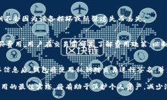 baioti全面解析比特币钱包技术及其使用指南/bai