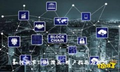 如何调节TP的滑点：用户指南与技巧