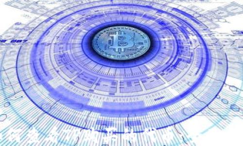 
如何查看TP购买的代币：全面指南