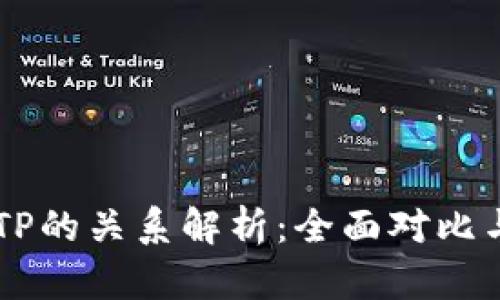 XF与TP的关系解析：全面对比与分析