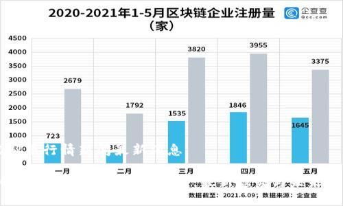虚拟币行情新闻最新消息

2023年虚拟币行情大盘点：最新趋势与未来展望