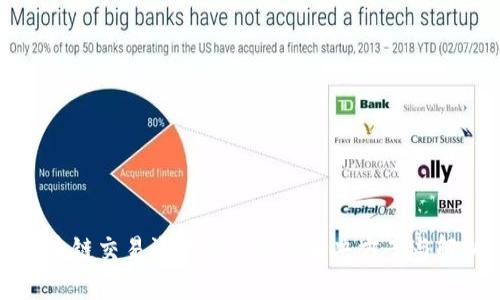 TP多链交易流动性不足的解决方案与解析